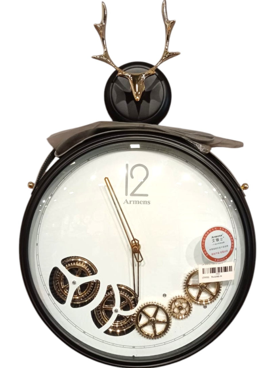 CLOCK C5022